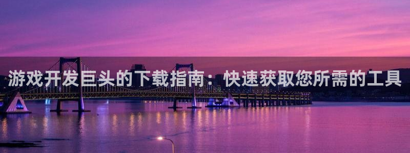 沐鸣娱乐2官方网站