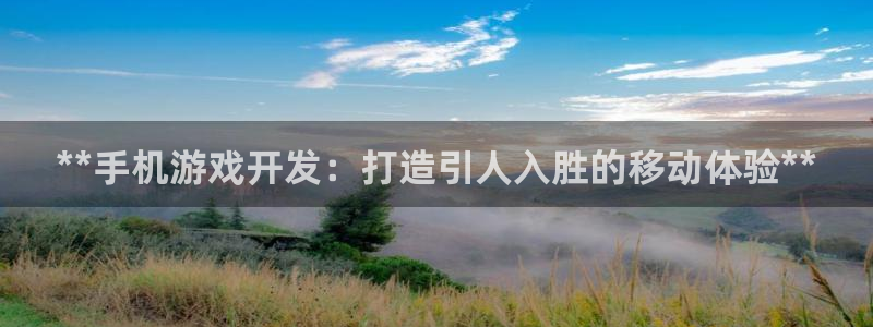 沐鸣2注册首页