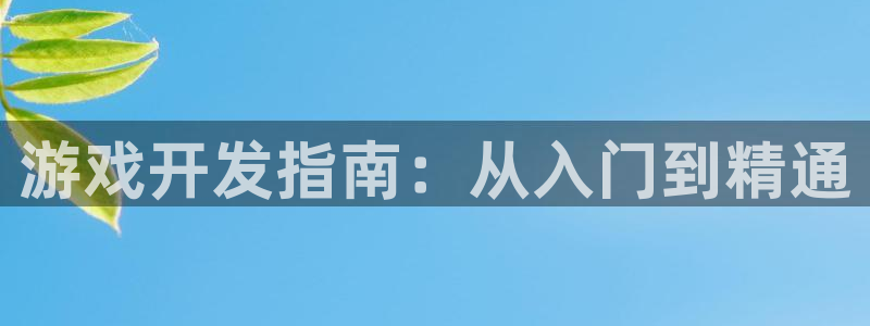 沐鸣2平台官网