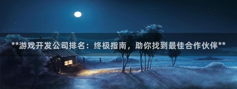 沐鸣2平台招商