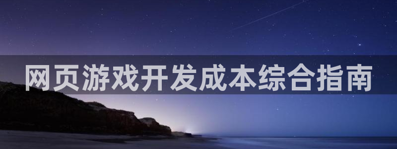沐鸣2挂机注册
