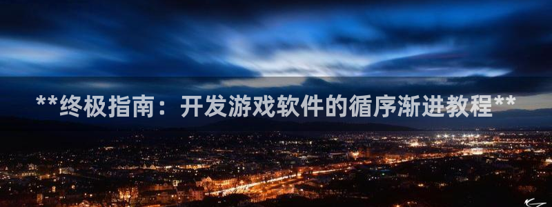 沐鸣2登录地址