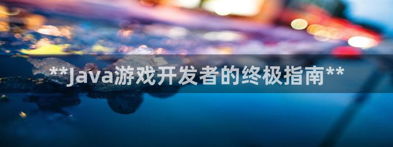 沐鸣2平台代理