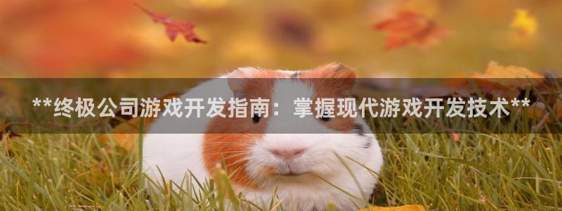 沐鸣娱乐臼44262