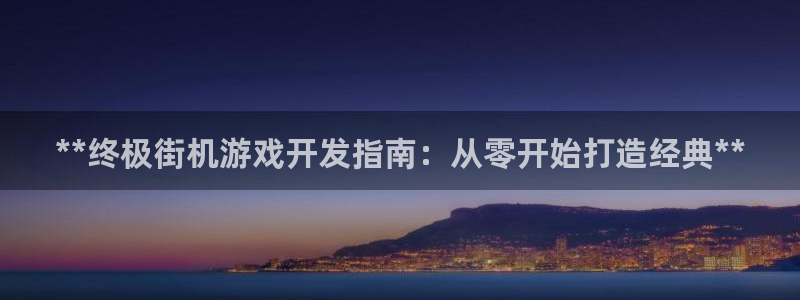 沐鸣2注册开户