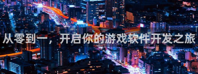 沐鸣2app