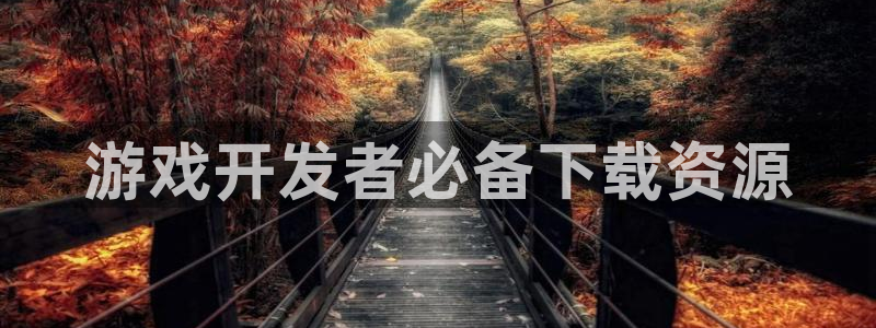 沐鸣娱乐2可靠吗
