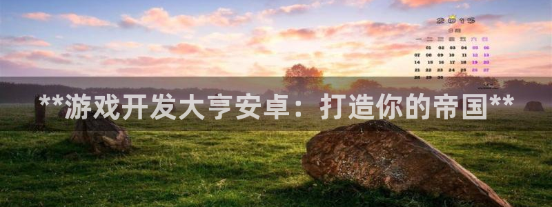 沐鸣2注册开户