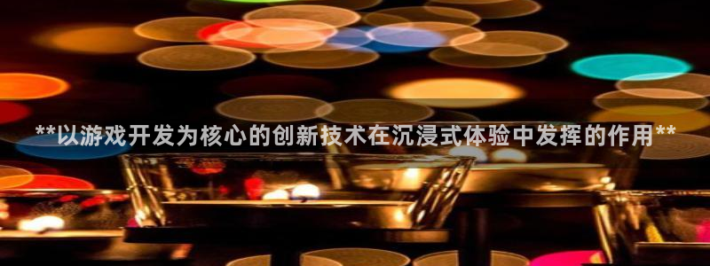沐鸣娱乐2官网网址是什么