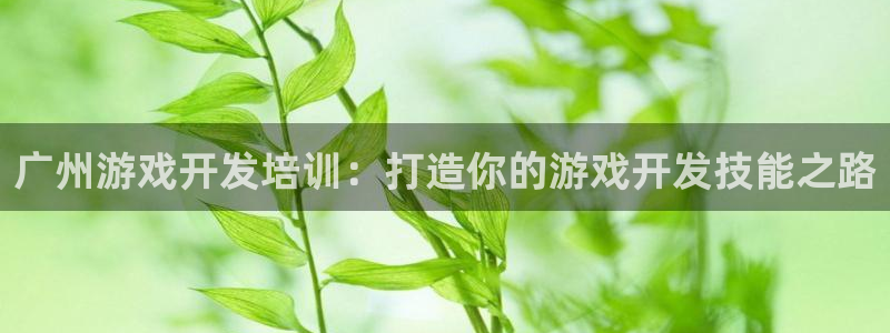 沐鸣2app官方