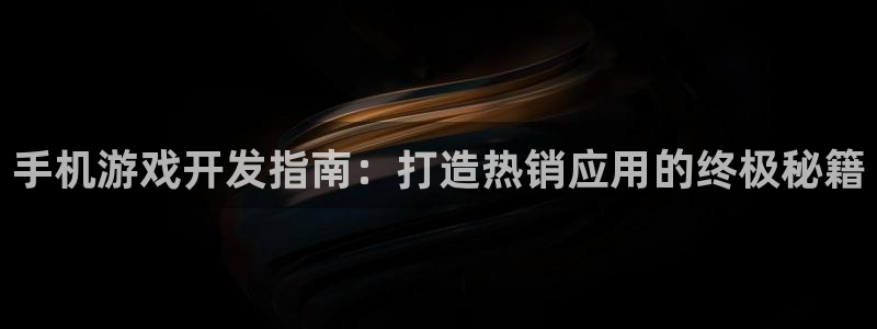 沐鸣2娱乐平台登录客服