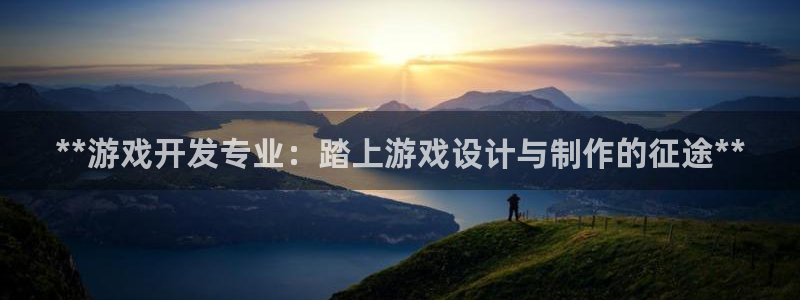 沐鸣娱乐2下载