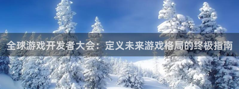 沐鸣2开户