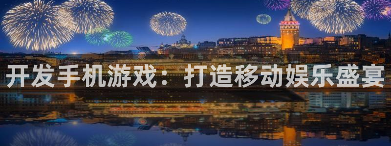 沐鸣娱乐2官网网址