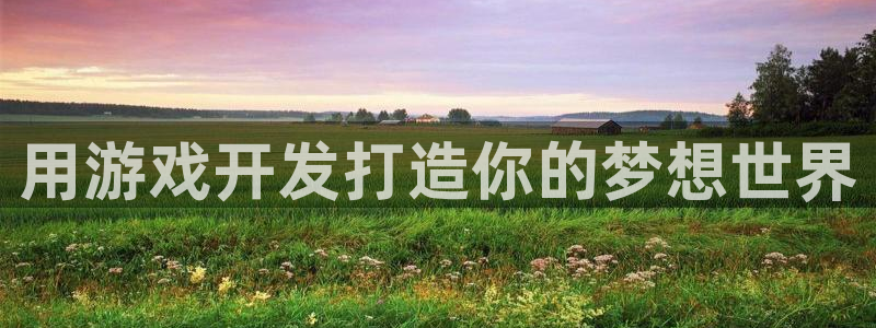 沐鸣娱乐2官方平台投诉