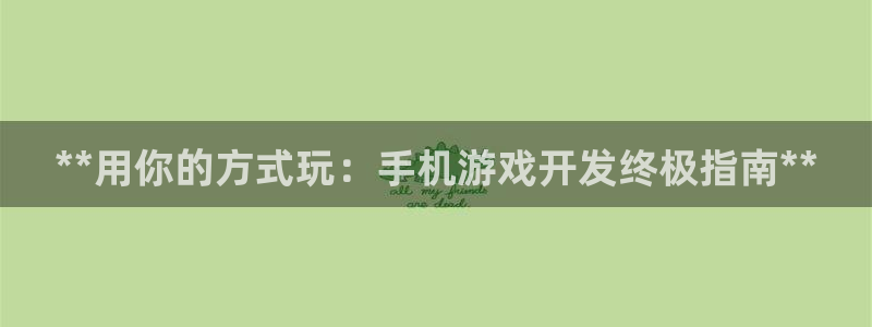 沐鸣2注册平台