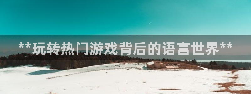 沐鸣2登录网址