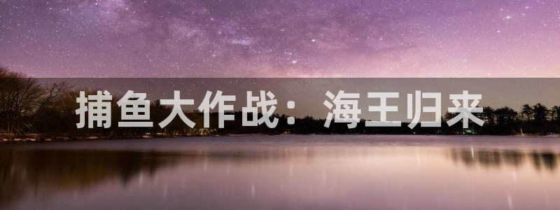 沐鸣娱乐2官方网站
