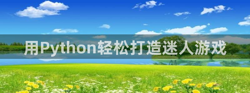 沐鸣娱乐2登录平台是什么软件