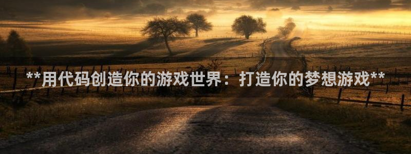 沐鸣2平台线路