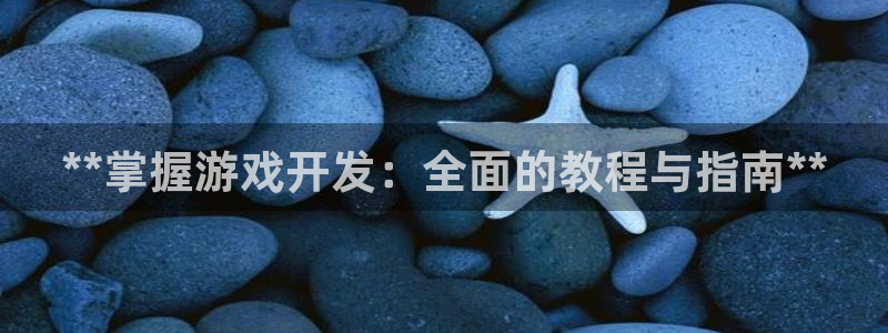 沐鸣2在线登录注册
