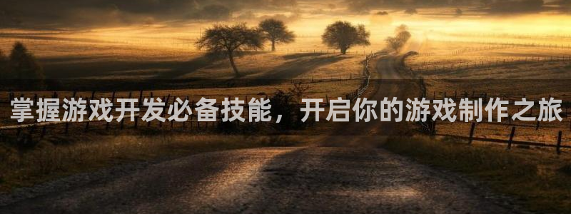 沐鸣2平台线路