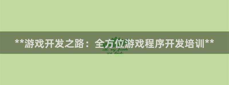 沐鸣娱乐2官网网址