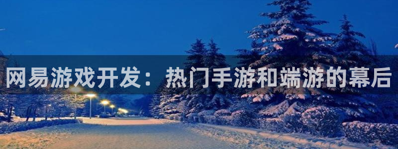 沐鸣娱乐2登录平台是什么软件