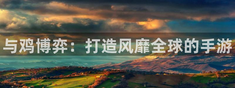 沐鸣2官网网址