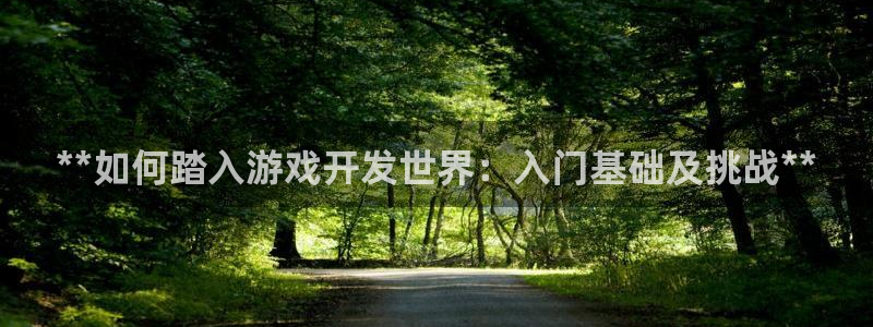 沐鸣娱乐2代理