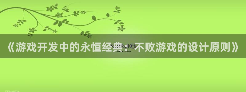 沐鸣娱乐2官方