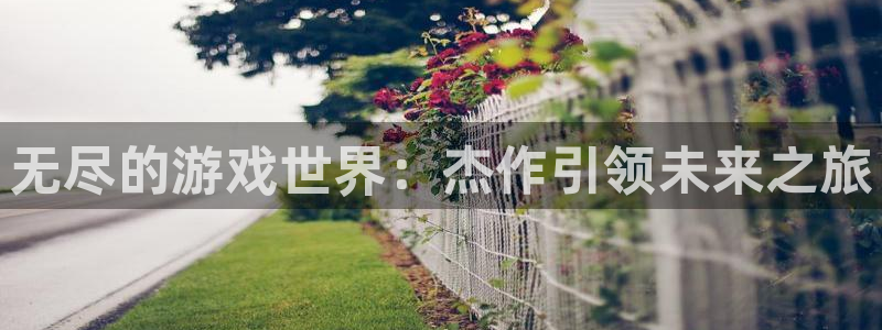 沐鸣娱乐2上来77542