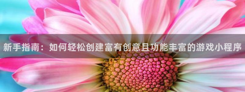 沐鸣娱乐2官网