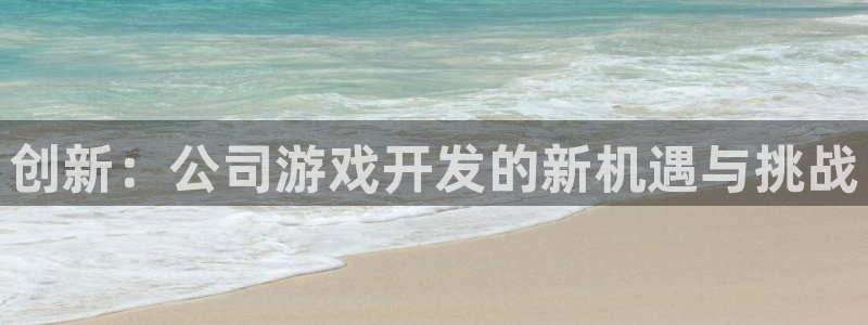 沐鸣2平台主管