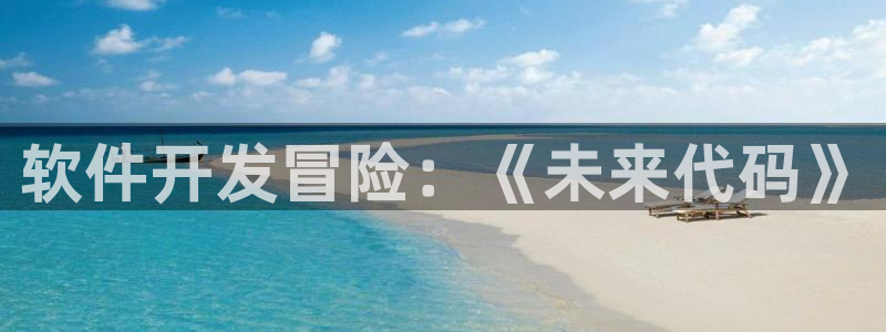 沐鸣代理22927