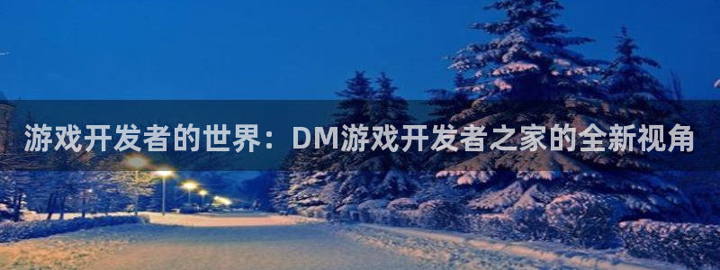 沐鸣2代理