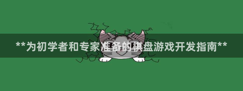 沐鸣娱乐2登录平台官网