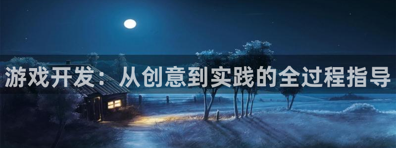 沐鸣2娱乐注册平台