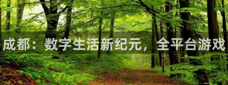 沐鸣2娱乐平台注册